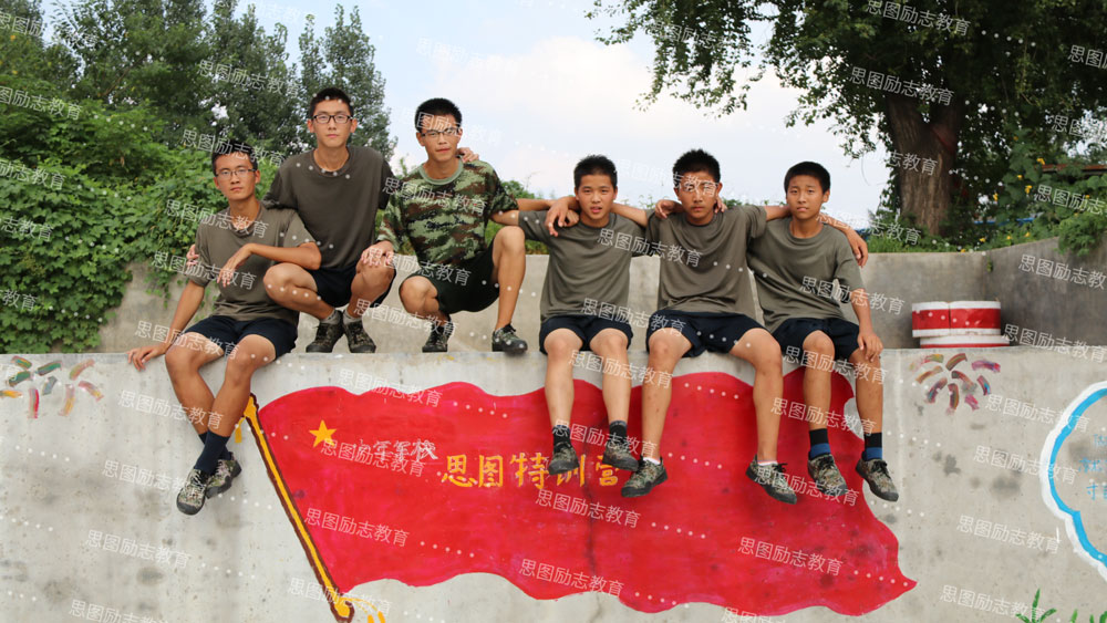郑州思图叛逆教育学校