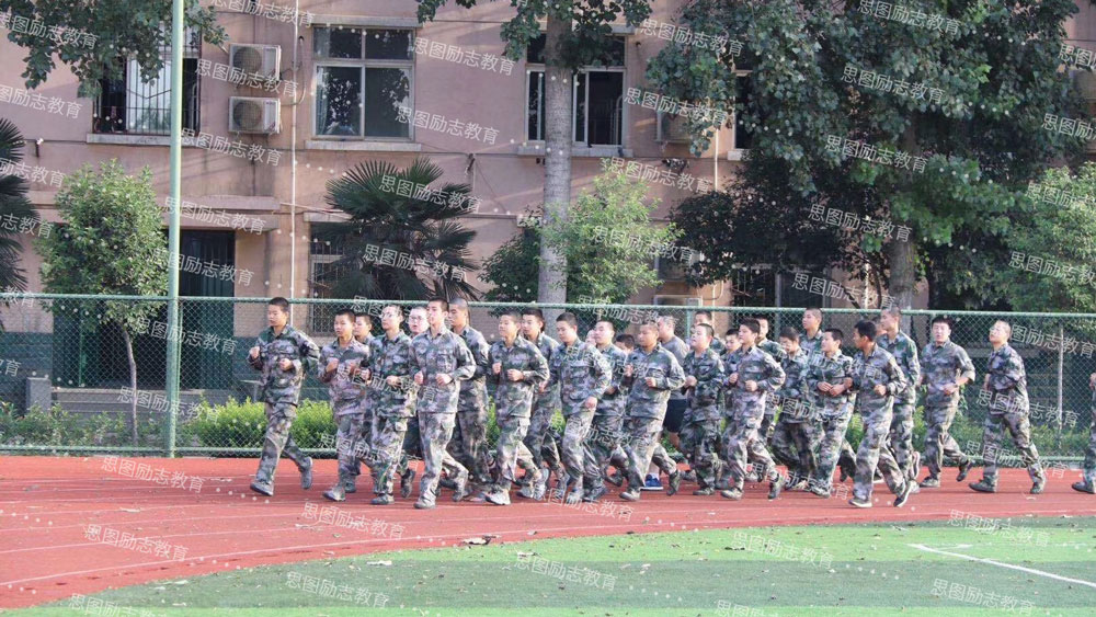 郑州思图叛逆教育学校