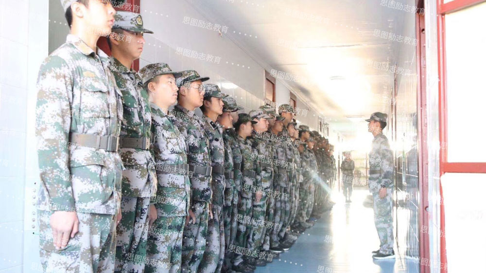 郑州思图叛逆教育学校