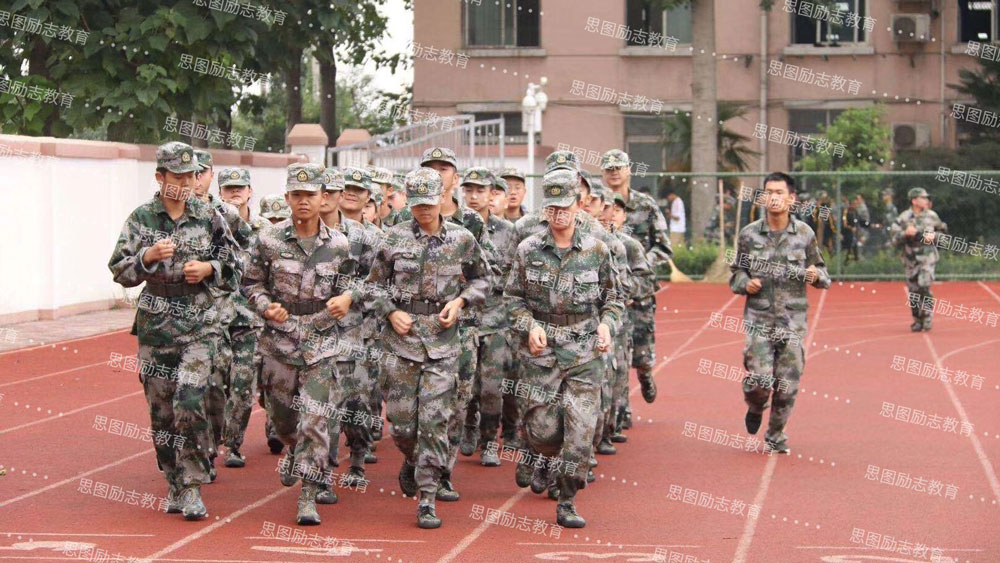 郑州思图叛逆教育学校