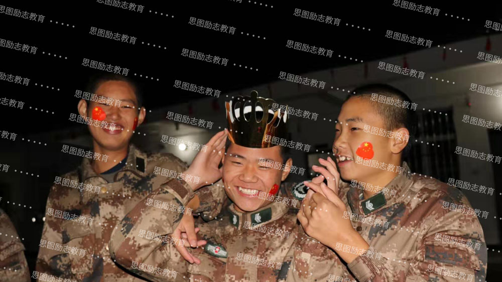 郑州思图叛逆教育学校