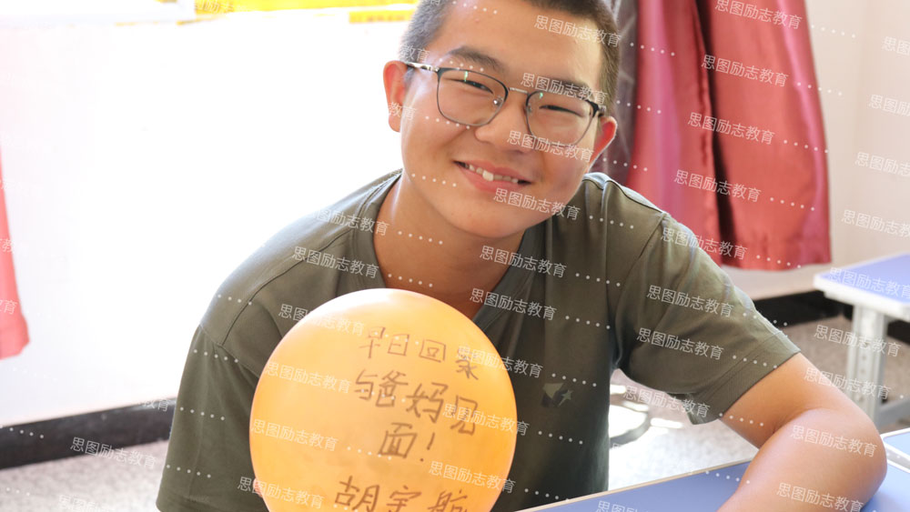 郑州思图叛逆教育学校