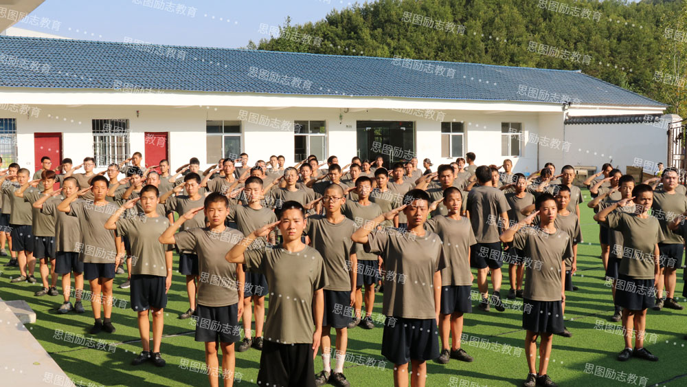 郑州思图叛逆教育学校