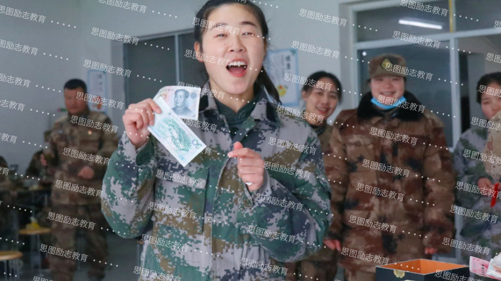 郑州思图叛逆教育学校