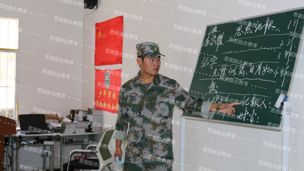 郑州思图叛逆教育学校