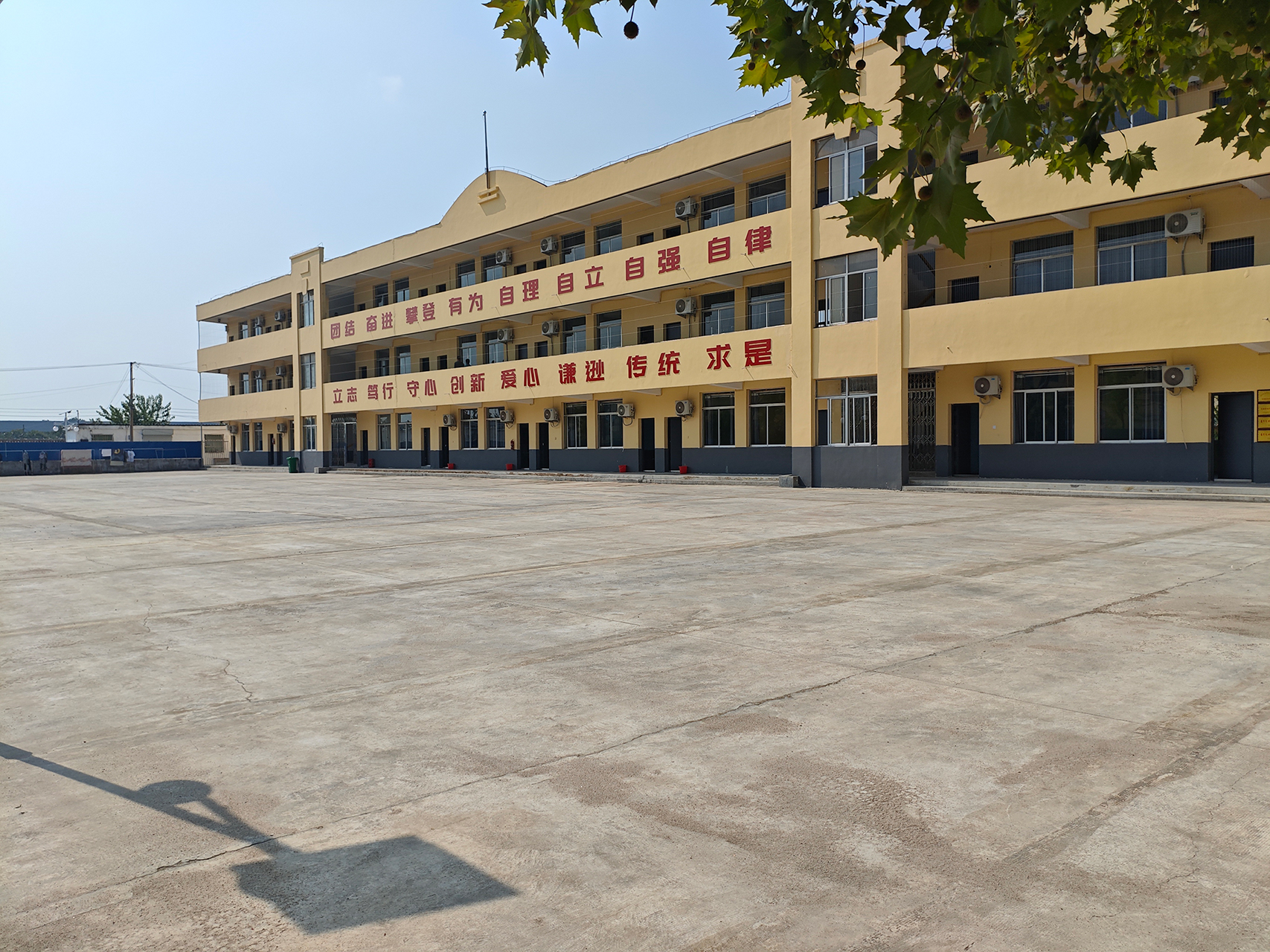 宿迁校区综合楼