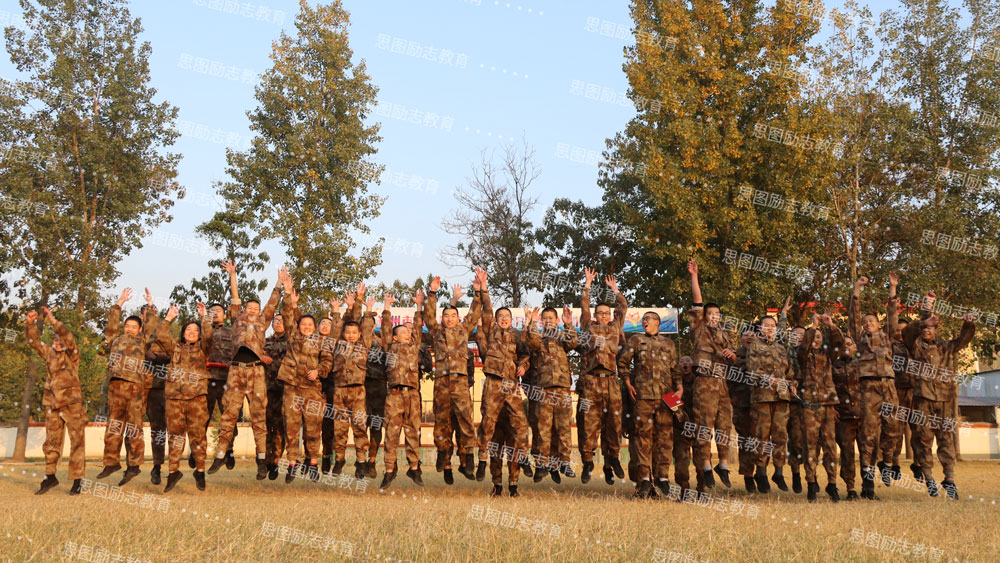 郑州思图叛逆教育学校