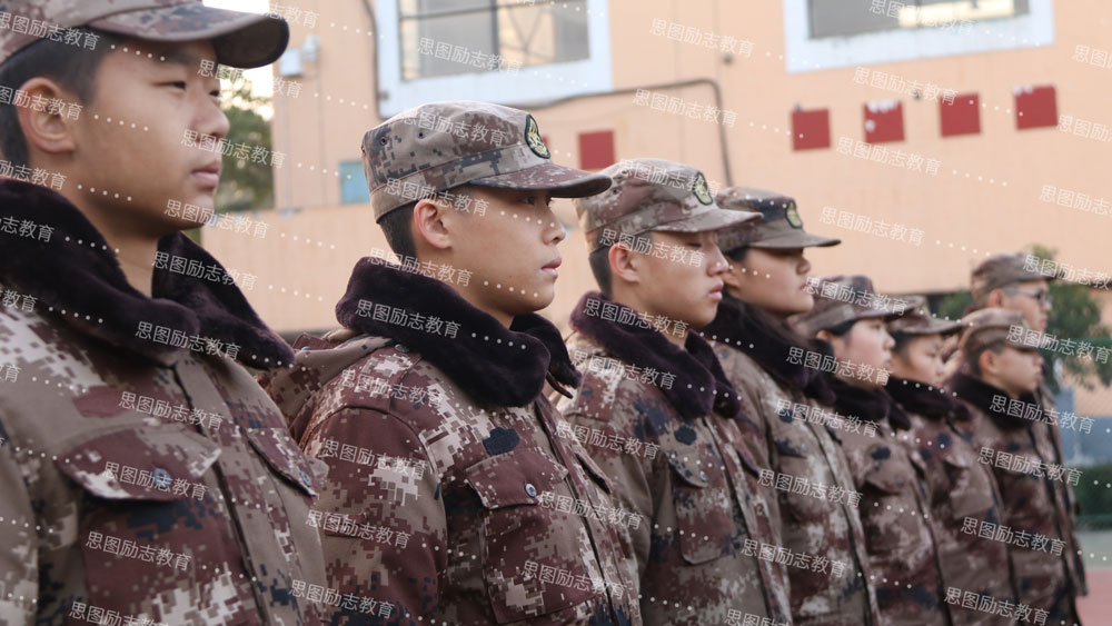 郑州思图叛逆教育学校