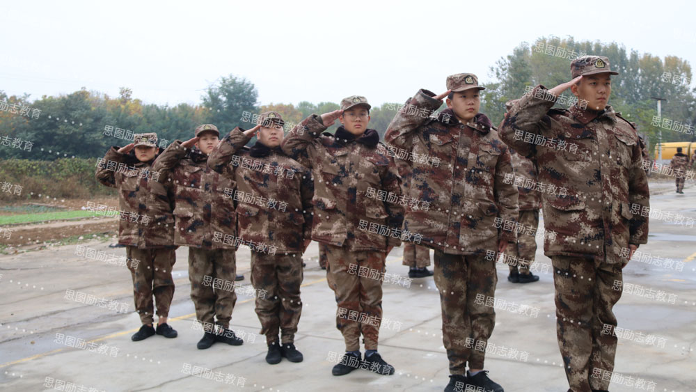 郑州思图叛逆教育学校