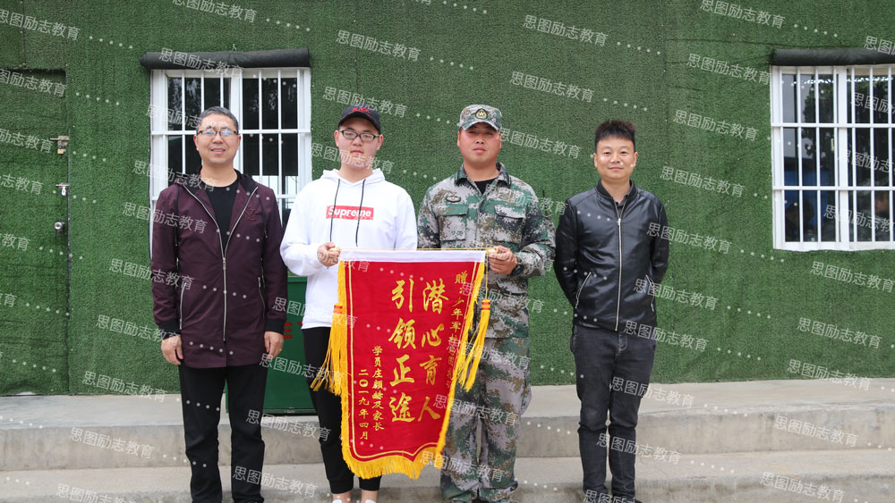 学员庄某与家长一起感谢思图学校