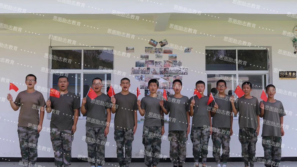 郑州思图叛逆教育学校