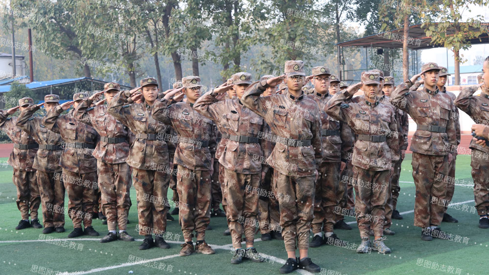 郑州思图叛逆教育学校