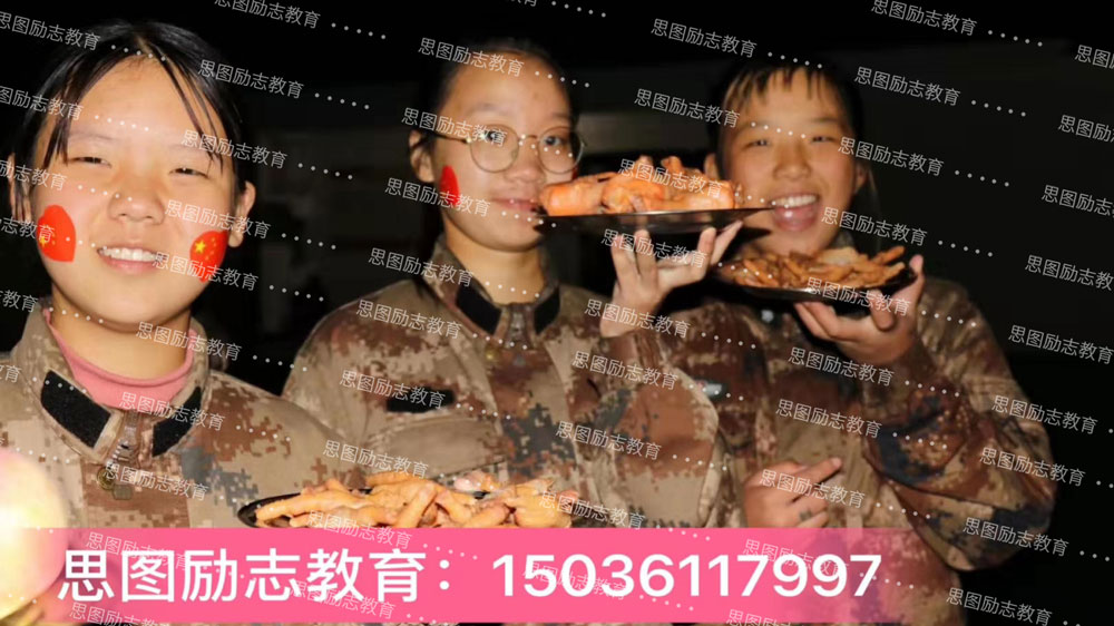 郑州思图励志教育