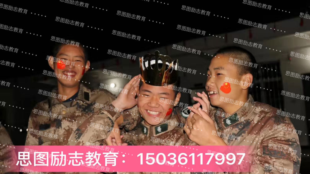 郑州思图励志教育