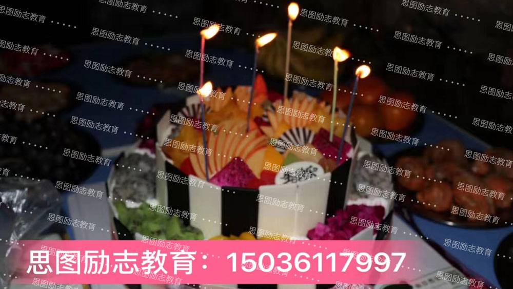 郑州思图励志教育