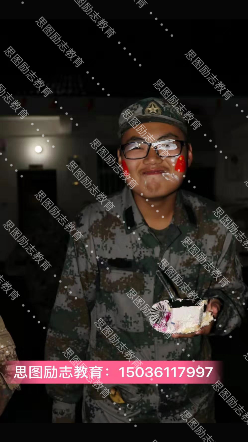 郑州思图励志教育