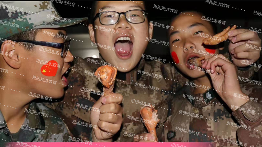 郑州思图励志教育