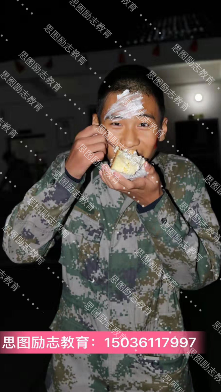 郑州思图励志教育