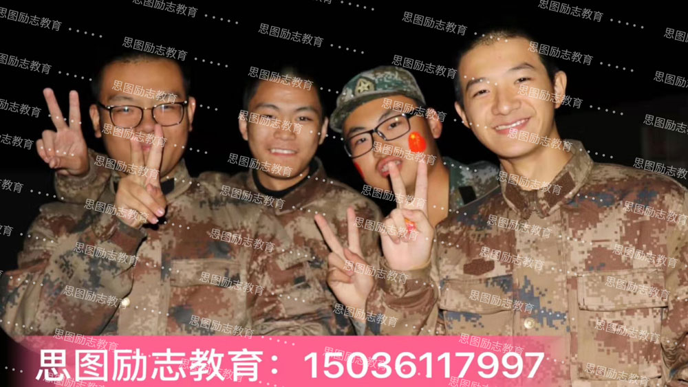 郑州思图励志教育