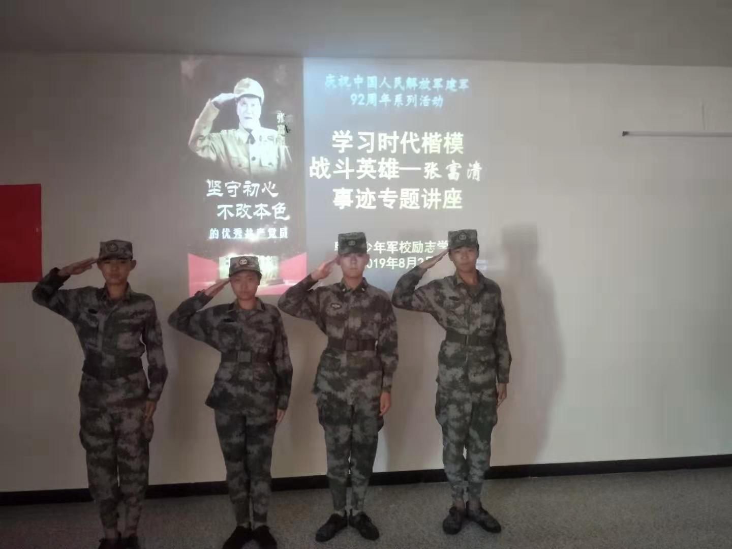 叛逆期的孩子该怎样教育呢