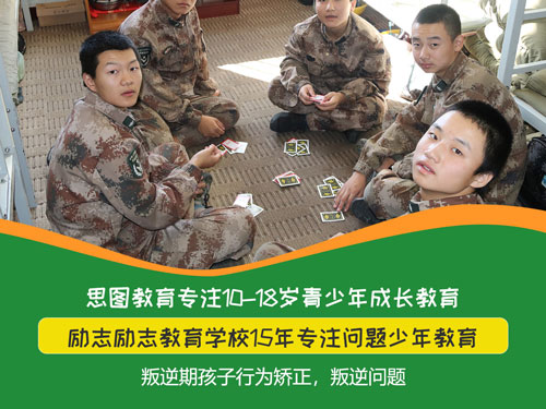 初一学生不上学打骂不管用怎么办