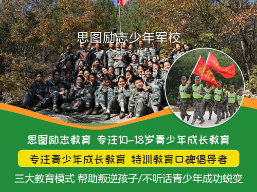 12岁孩子不上学玩游戏不出门怎么办