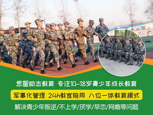 10岁女孩叛逆期如何沟通 叛逆期孩子不听话怎么办