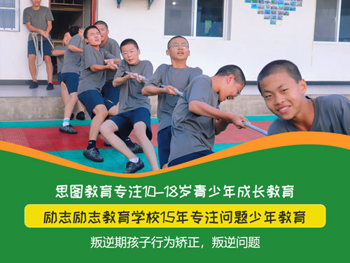 教育青春期的叛逆孩子有什么好方法 叛逆的孩子怎么管